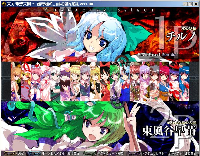 all touhou games download